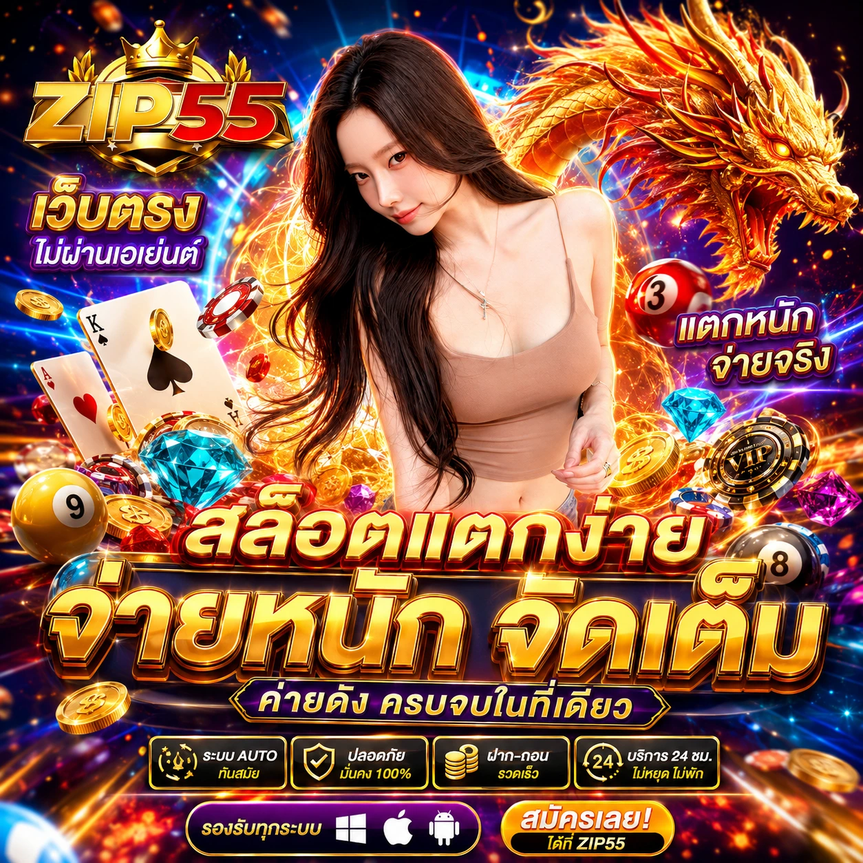 truewallay.lat